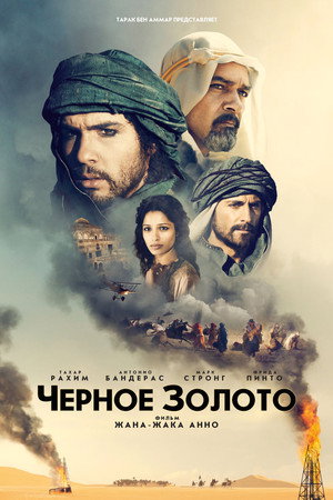 Суперженщины (фильм, 2016)