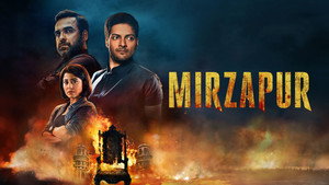 Мирзапур (сериал, 2018)