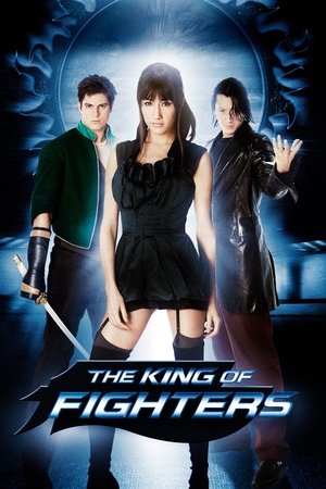 Король бойцов (фильм, 2009)