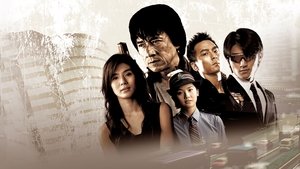 Новая полицейская история (фильм, 2004)