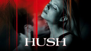Наследство (фильм, 1998)