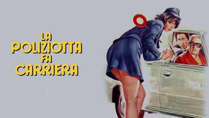 Полицейская делает карьеру (фильм, 1976)