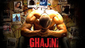 Гаджини (фильм, 2008)