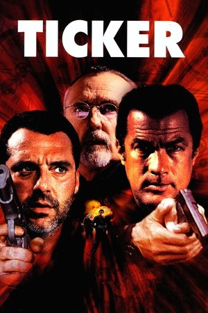 Часовой механизм (фильм, 2001)
