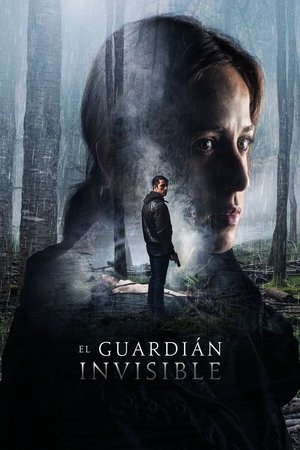 Невидимый страж (фильм, 2017)