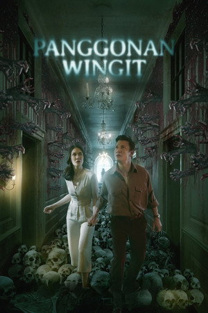 Отель с привидением (фильм, 2023)