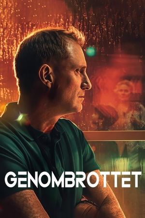 Прорыв (сериал, 2025)