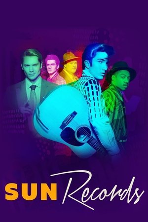 Сан Рекордс (сериал, 2017)