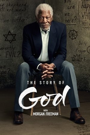 Истории о Боге с Морганом Фриманом (сериал, 2016)