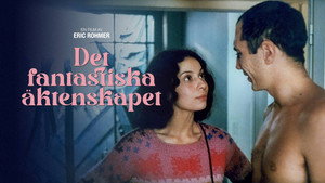 Выгодная партия (фильм, 1982)