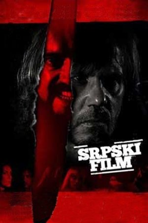 Сербский фильм (фильм, 2010)