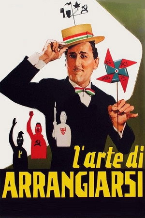 Искусство устраиваться (фильм, 1954)