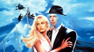 Исповедь невидимки (фильм, 1992)