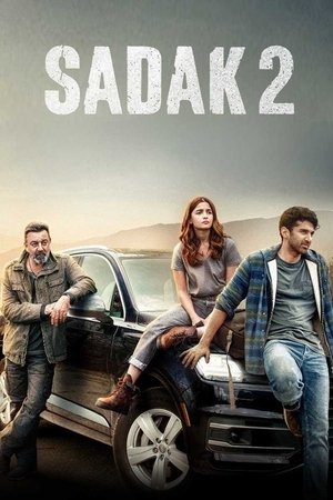 Преследование 2 (фильм, 2020)