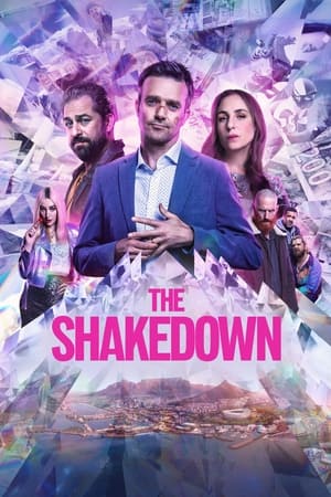 Вымогательство (фильм, 2024)