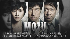 Хищник (сериал, 2014)