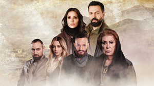 Ал Хайба (сериал, 2017)