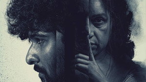 Прошлое (фильм, 2022)