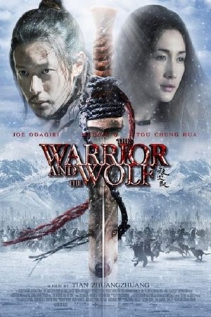Воин и Волк (фильм, 2009)
