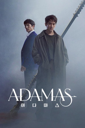 Адамас (сериал, 2022)