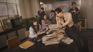 Босс компании «Тайфун» (сериал, 2025)