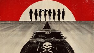 Доказательство смерти (фильм, 2007)