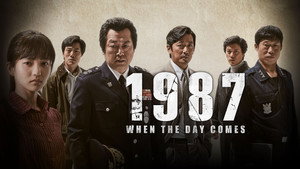 1987 (фильм, 2017)