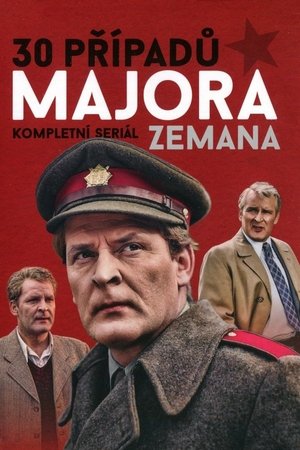 30 случаев майора Земана (сериал, 1975)