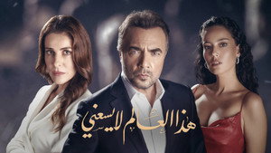 Я не могу вписаться в этот мир (сериал, 2022)