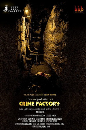 Фабрика преступлений (фильм, 2021)