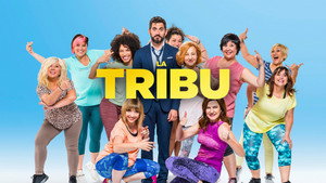 Племя (фильм, 2018)