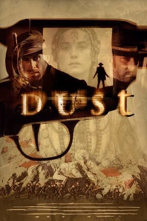 Прах (фильм, 2001)