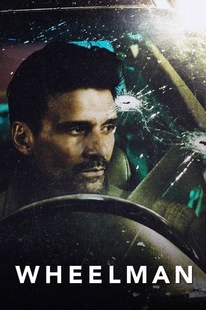 Водила (фильм, 2017)