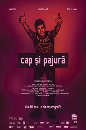 Орел и решка (фильм, 2019)