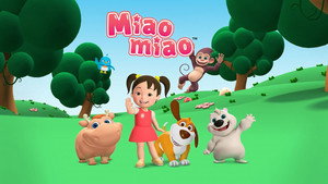 Мяу-Мяу (мультсериал, 2013)