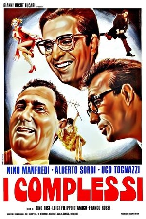 Комплексы (фильм, 1965)