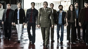 Команда генерала (сериал, 2022)