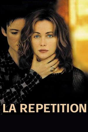 Репетиция (фильм, 2001)