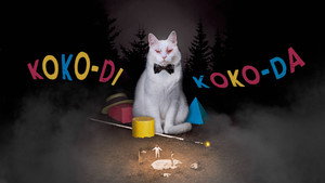 Коко-ди Коко-да (фильм, 2019)