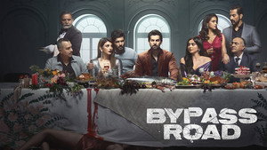 Объездная дорога (фильм, 2019)