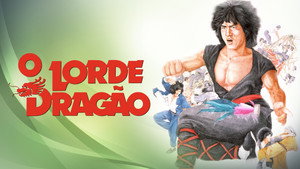 Лорд Дракон (фильм, 1981)