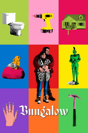 Бунгало (фильм, 2022)