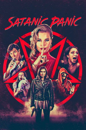Сатанинская паника (фильм, 2019)