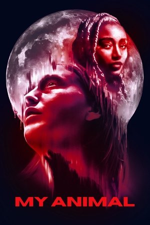Моё животное (фильм, 2023)