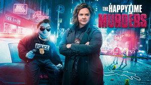 Игрушки для взрослых (фильм, 2018)