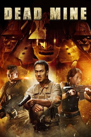 Подземелье мертвых (фильм, 2012)
