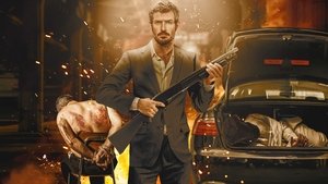 Никакой преданности (фильм, 2023)