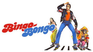 Бинго Бонго (фильм, 1982)