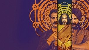 Сакральные игры (сериал, 2018)