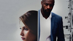 Сотни улиц (фильм, 2016)